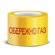 Сигнальна стрічка